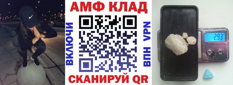 Amphetamine Розовый  мега зеркало  Сокол  даркнет сайт 