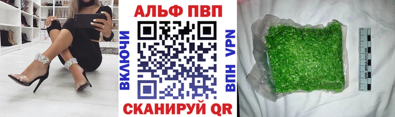 где купить наркоту  Сокол  A-PVP Соль 