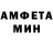 Меф кристаллы Pat Craine