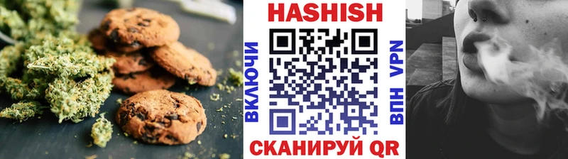 Canna-Cookies конопля  Сокол 