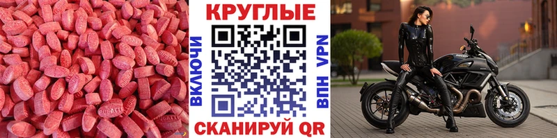 blacksprut как войти  Сокол  ЭКСТАЗИ круглые 