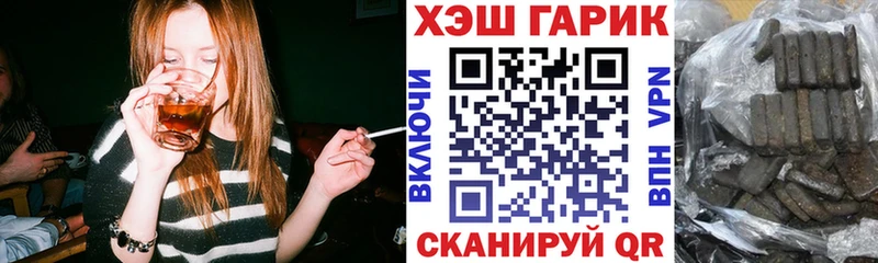 Гашиш гашик  Сокол 
