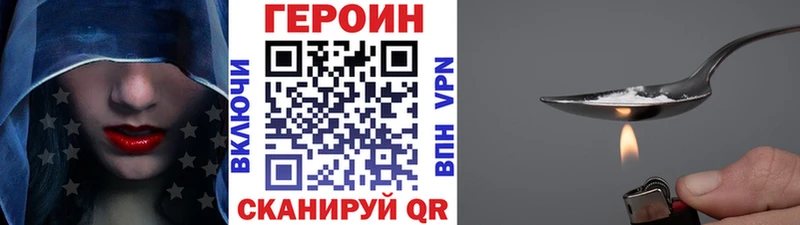 хочу   Сокол  ГЕРОИН Афган 