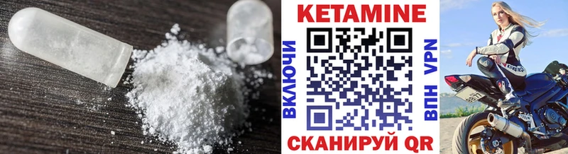 гидра ONION  сколько стоит  Сокол  Кетамин ketamine 