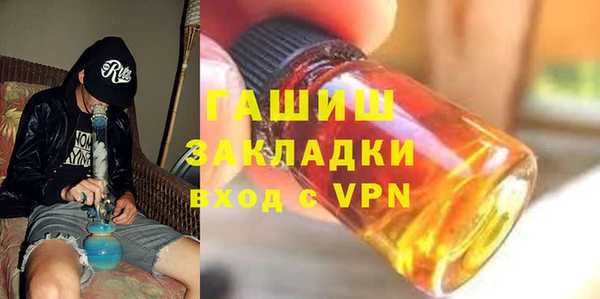 бутират Аркадак