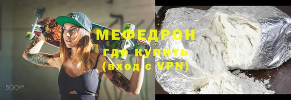 бутират Аркадак