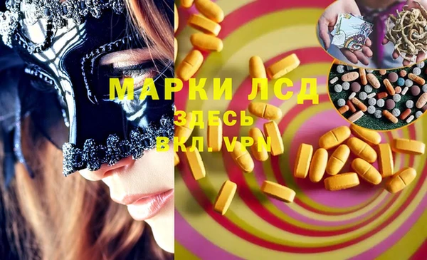 скорость Россошь