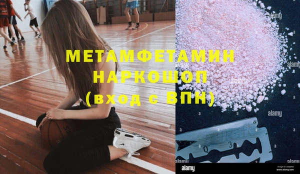 кокс Армянск