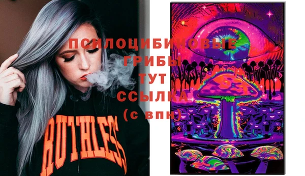 бутират Аркадак