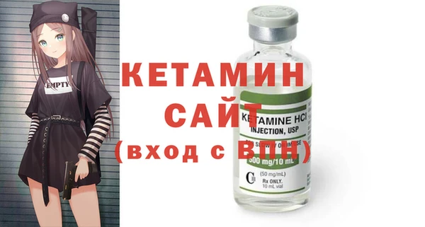 бутират Аркадак