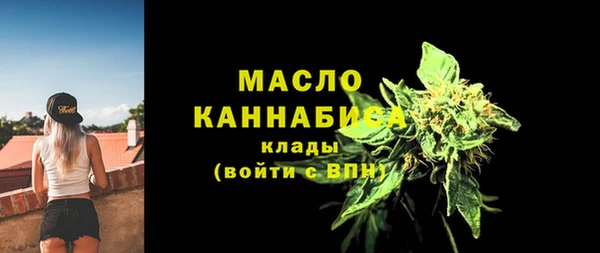 спайс Рославль