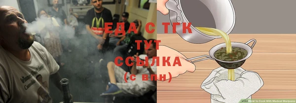 мефедрон VHQ Балабаново