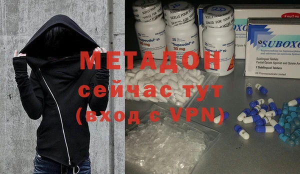 MDMA Premium VHQ Балахна