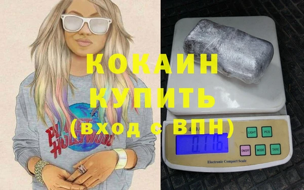 кокс Армянск