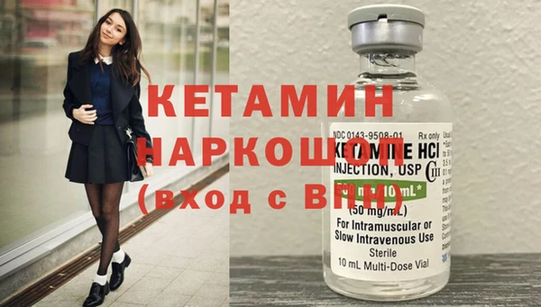 бутират Аркадак