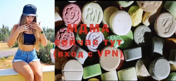 мефедрон VHQ Балабаново