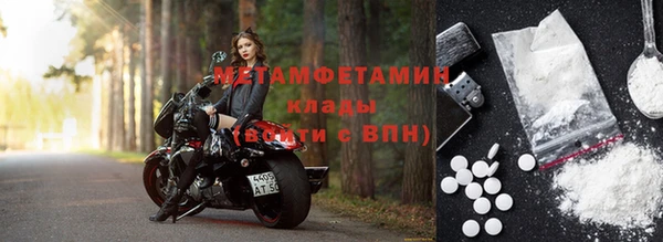 MDMA Premium VHQ Балахна
