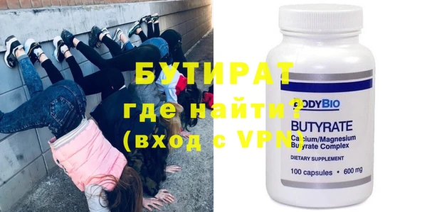мефедрон VHQ Балабаново