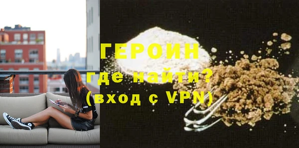 мефедрон VHQ Балабаново