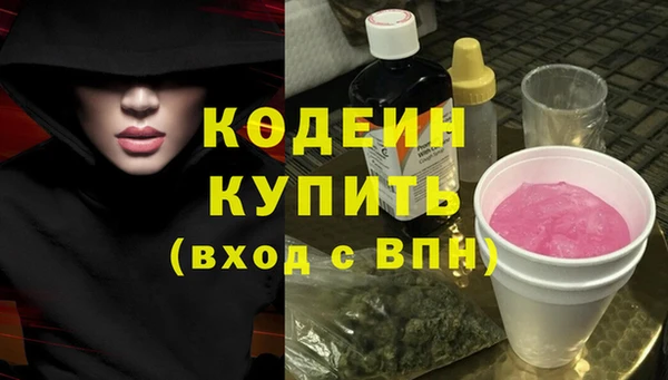 кокс Армянск