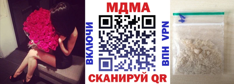 MDMA Molly  Сокол 