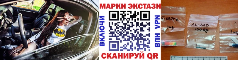 Марки N-bome 1,5мг  Сокол 