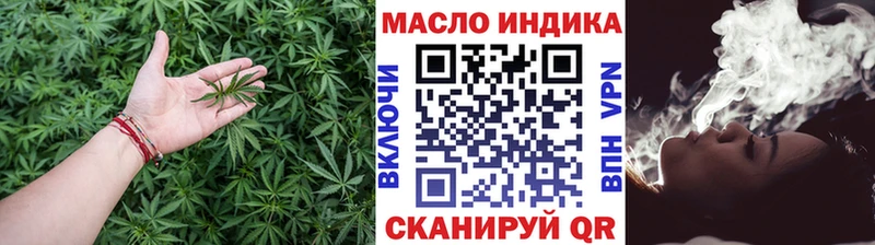 наркотики  Сокол  ТГК вейп 